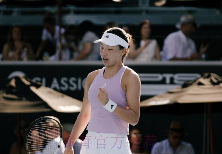王欣瑜晋级WTA250奥克兰站女单八强 王欣瑜晋级WTA250奥克兰站女单八强