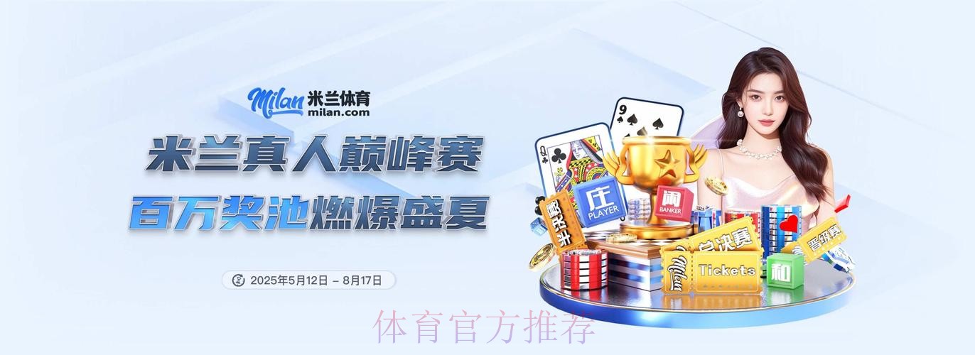 2026世界杯买球网站推荐平台 2026世界杯买球网站推荐平台
